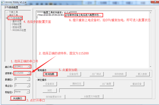 最直接方便的配置參數(shù)