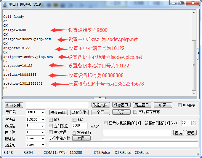 配置參數(shù)