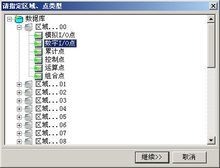 數(shù)據(jù)庫