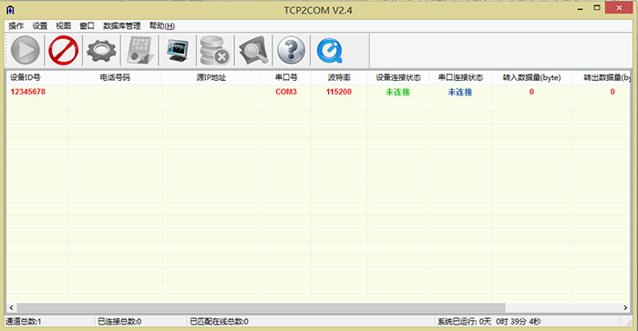 啟動服務(wù)