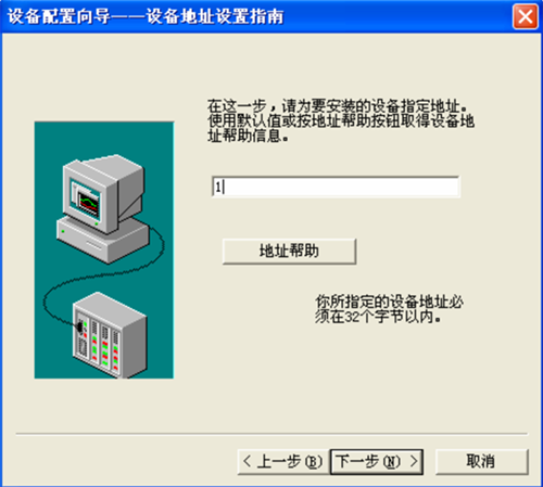 選擇虛擬串口
