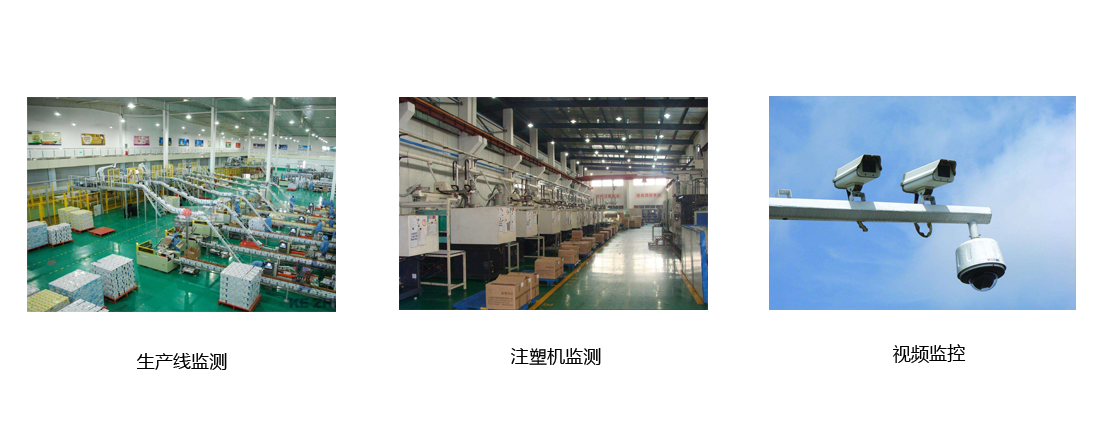 工業(yè)交換機典型應(yīng)用.png