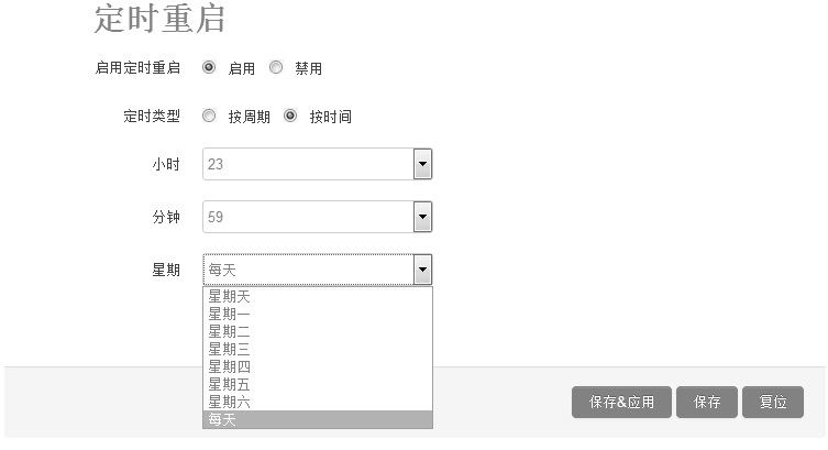 按時(shí)間重啟配置.png