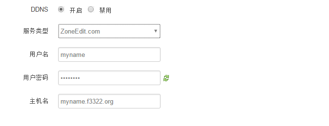 工業(yè)級(jí)無(wú)線路由器