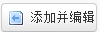 新建轉(zhuǎn)發(fā)規(guī)則