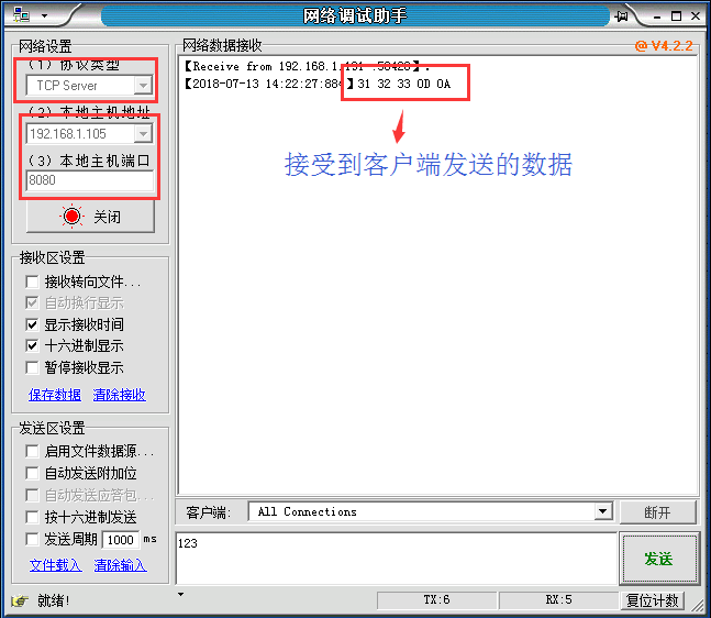 PC1作為客戶端