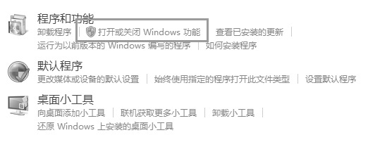 電腦開啟telnet客戶端.png