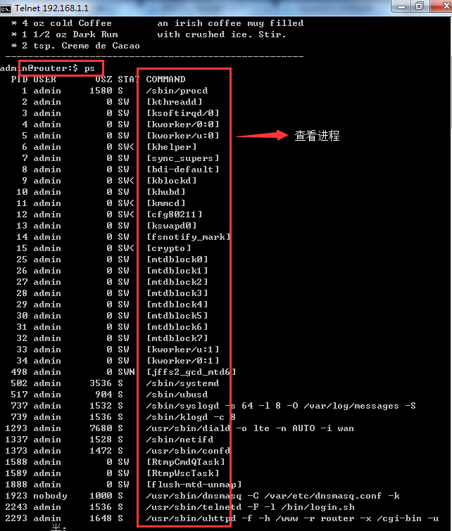 輸入相關命令可查看日志.png