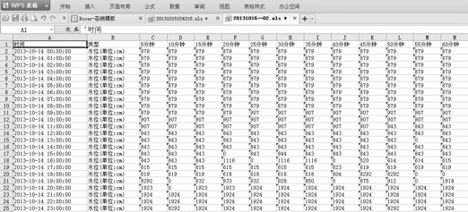 本地存儲采集數(shù)據(jù).png