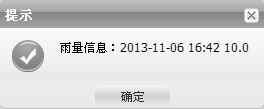 雨量人工置數(shù)：.png
