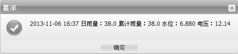 如何遠程查詢實時數(shù)據(jù).png