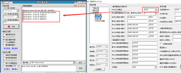 BMD100發(fā)送的心跳包和數(shù)據(jù)包.png