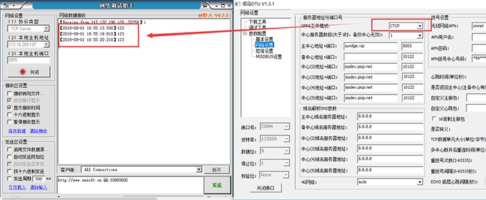 將GPRS工作模式設(shè)置成CTCP.png