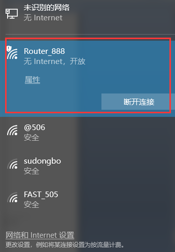工業(yè)級(jí)無(wú)線路由器WIFI.png