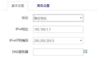 R1路由器內(nèi)網(wǎng)設(shè)置.png