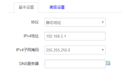 R2路由器內(nèi)網(wǎng)設(shè)置.png