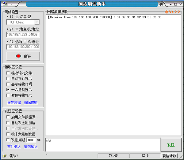 PC1作為客戶端.png