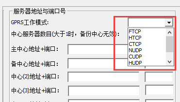 TCPUDP協(xié)議如何選.png