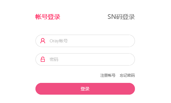 輸入賬號.png