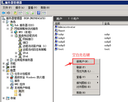 選擇配置本地用戶和組用戶.jpg