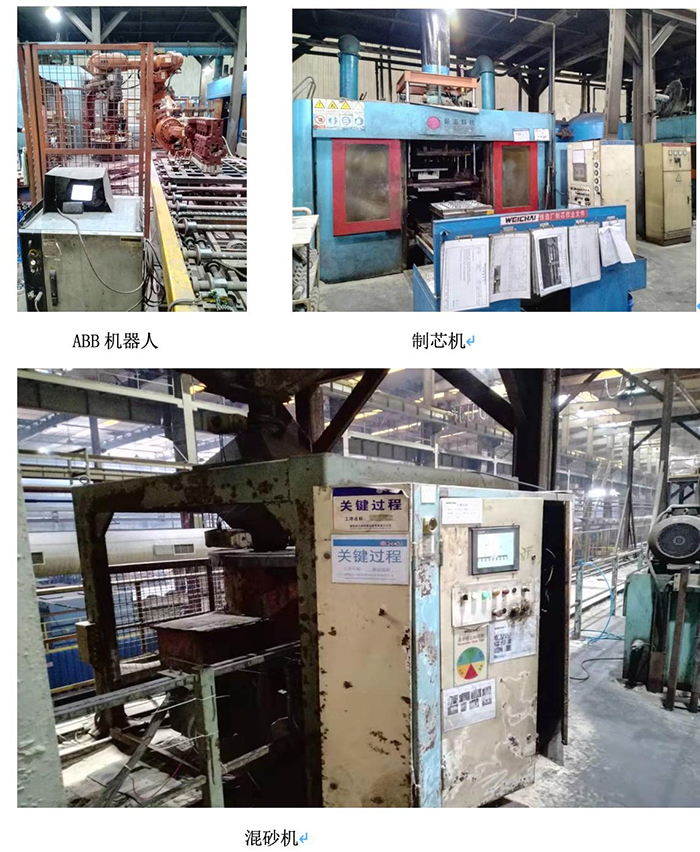 機器人.jpg