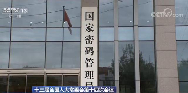 密碼技術(shù).jpg