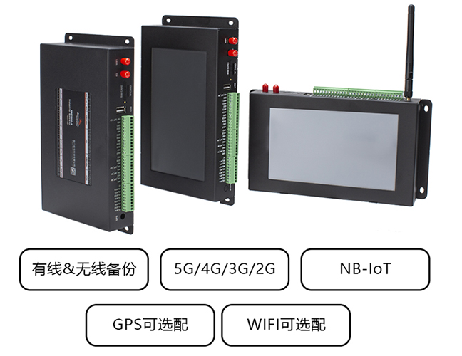 佰馬BMG800邊緣計算帶屏網(wǎng)關(guān)兼容多種通信方式.jpg