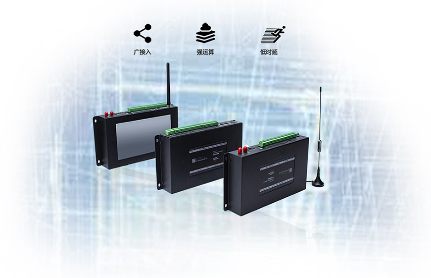 佰馬BMG800邊緣計算帶屏網(wǎng)關(guān).jpg