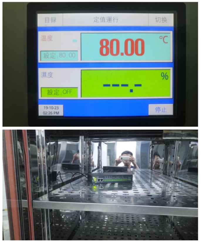 佰馬BMG800網(wǎng)關(guān)高溫測(cè)試.jpg