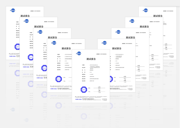 佰馬全系列摩爾測(cè)試報(bào)告.jpg