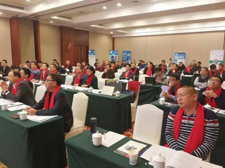 2019年度全國輸配電產(chǎn)業(yè)蘇州論壇.jpg