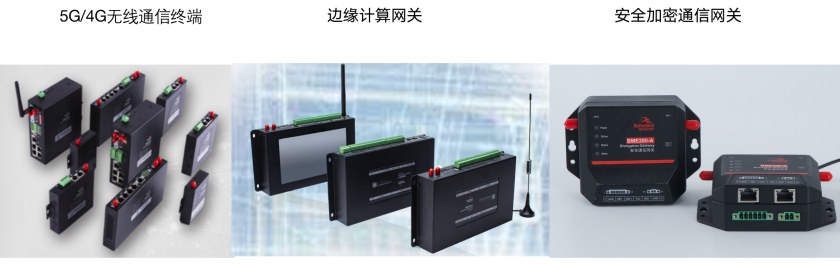 佰馬通信產(chǎn)品.jpg