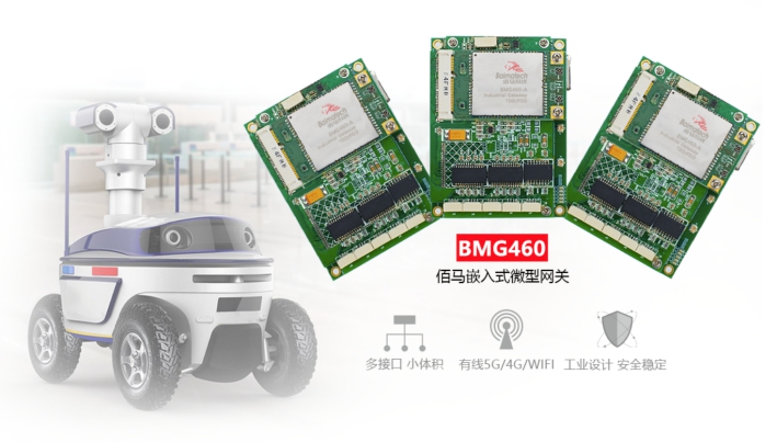 BMG460嵌入式工業(yè)網(wǎng)關(guān).jpg