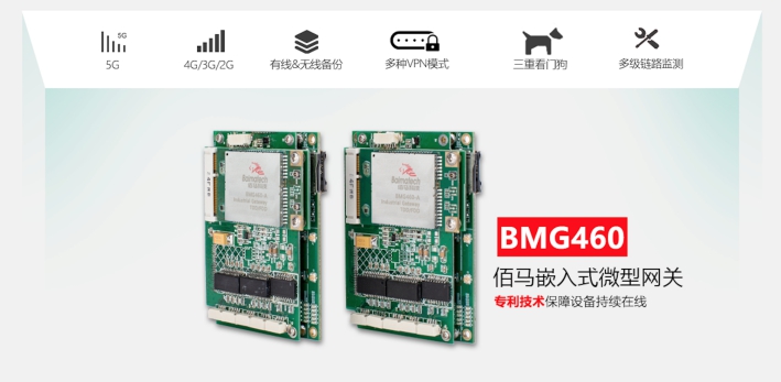 5G/4G全網(wǎng)通，專利技術(shù)保障“永久在線”.jpg