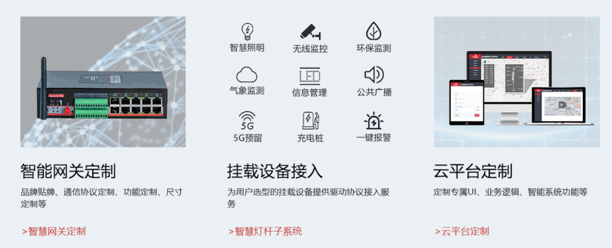 定制聯(lián)系佰馬.png