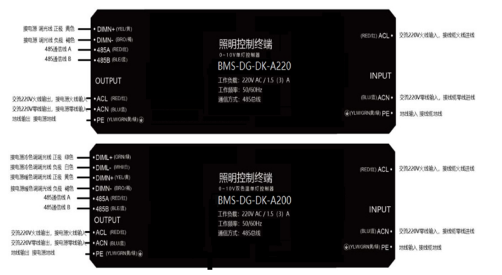 單燈控制器.png