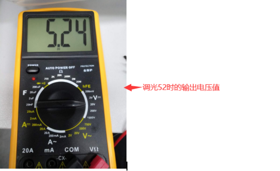 單燈控制操作調(diào)光52輸出電壓值.png