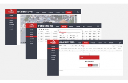 佰馬設(shè)備云訂制充分兼容行業(yè)差異、管理差異、設(shè)備差異、協(xié)議差異，品牌形象差異，實(shí)現(xiàn)物物相聯(lián)，人機(jī)互動(dòng)，部門(mén)協(xié)同，跨企業(yè)協(xié)同