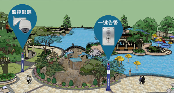 智慧公園燈桿報警.jpg
