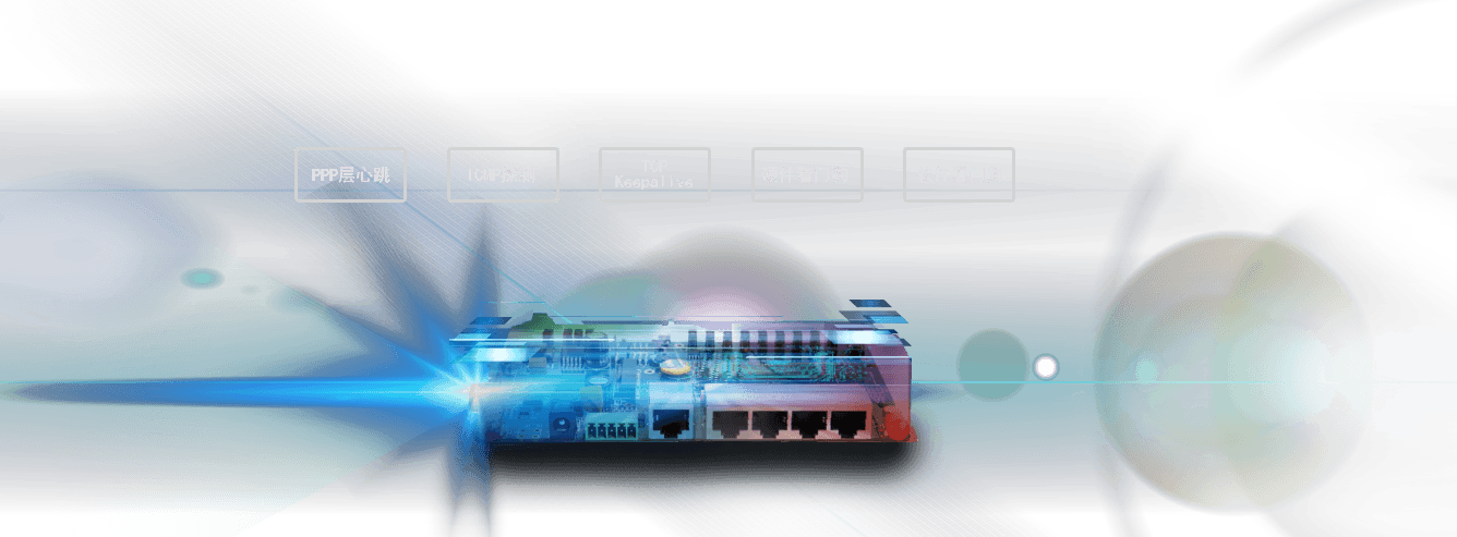 通信網(wǎng)關軟件定制.png