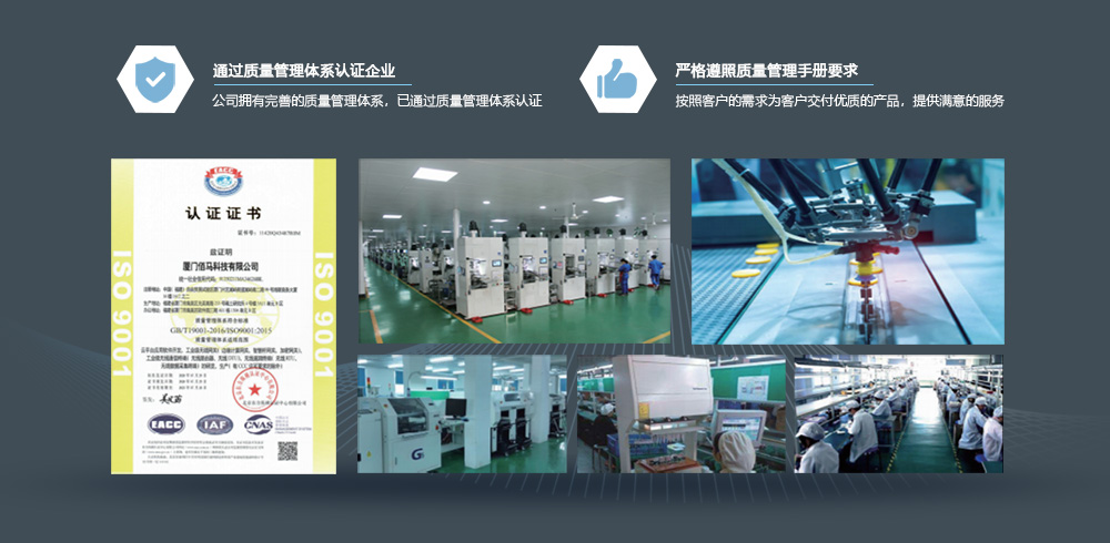 佰馬質(zhì)量管理體系認(rèn)證.jpg