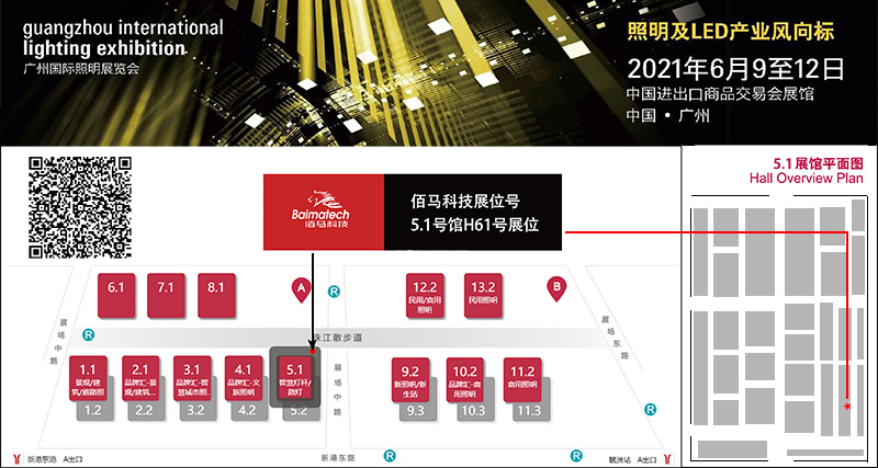 2021光亞展平面圖.jpg