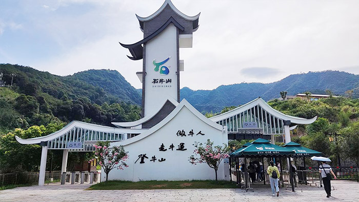 德化石牛山景區(qū).jpg