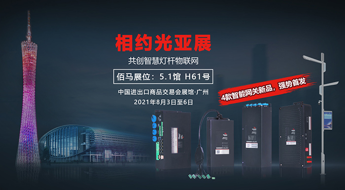 相約光亞展.jpg