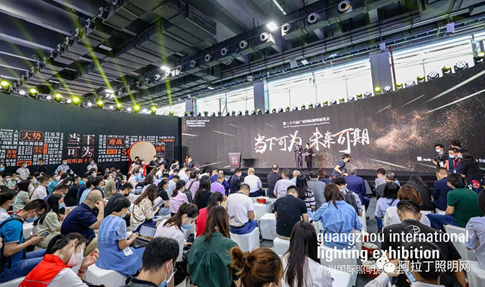 智慧路燈桿應(yīng)用論壇.jpg