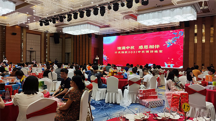 中秋博餅晚宴.jpg