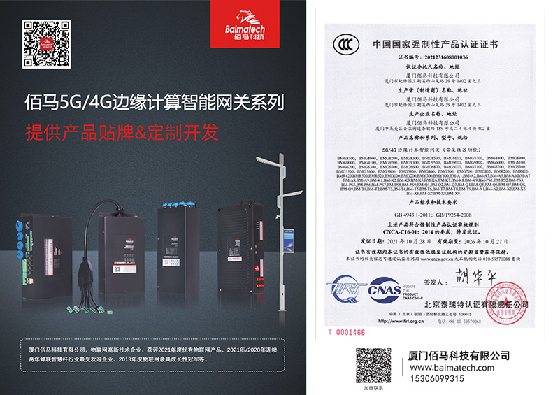 CCC產(chǎn)品認證證書.jpg