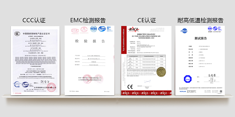 智能網(wǎng)關(guān)認(rèn)證.jpg