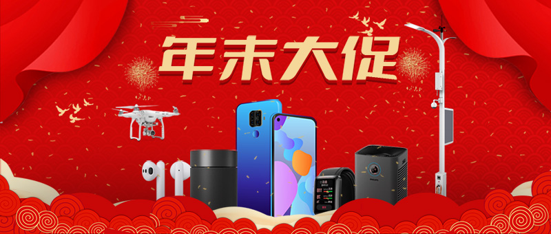 佰馬年末促銷.jpg