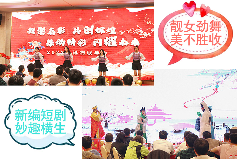 才藝表演.jpg